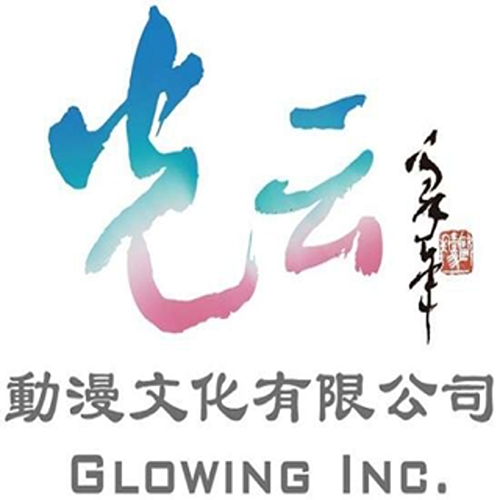 Glowing Studios logo