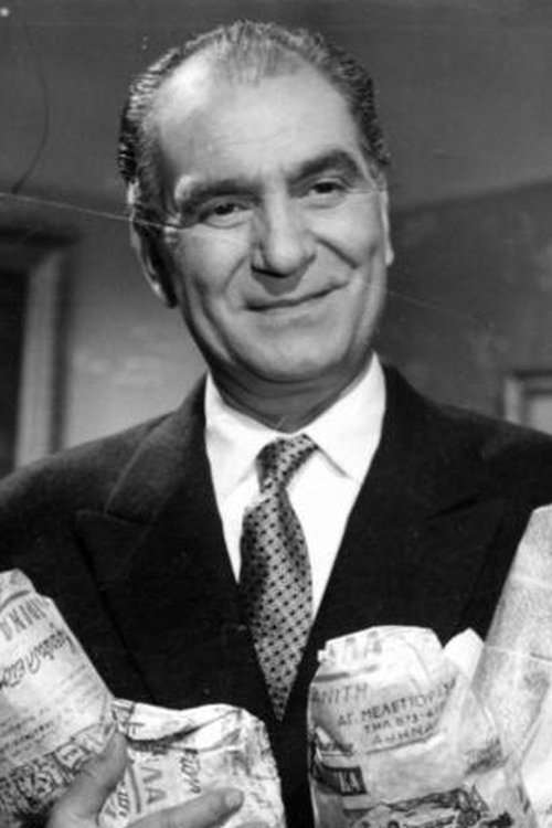 Kostas Papas as Policeman