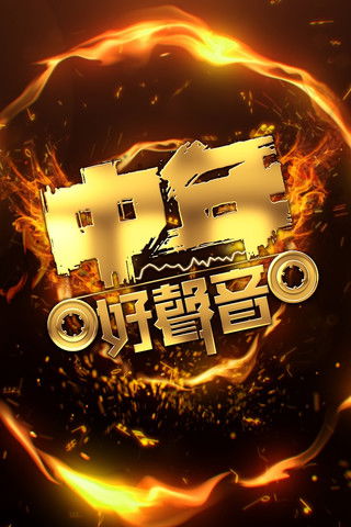 Midlife Sing & Shine! poster