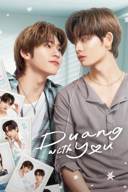 Duang with you poster