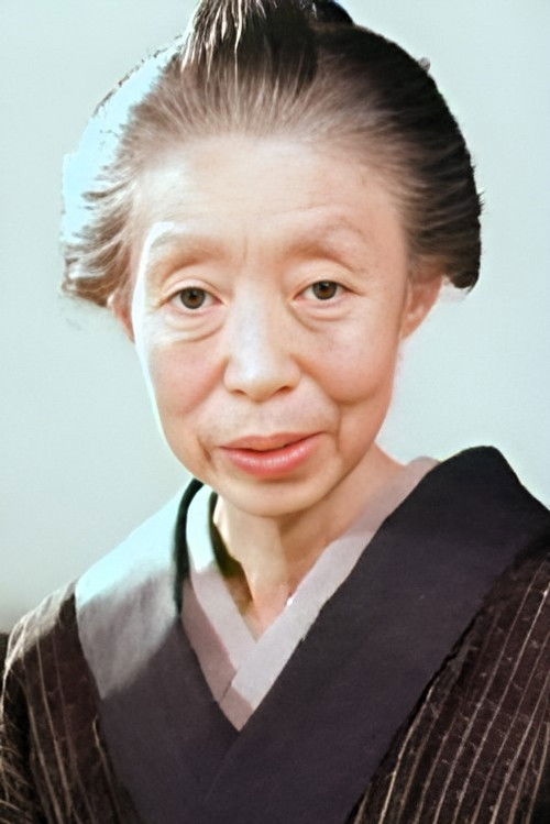 Tsuyako Okajima as 