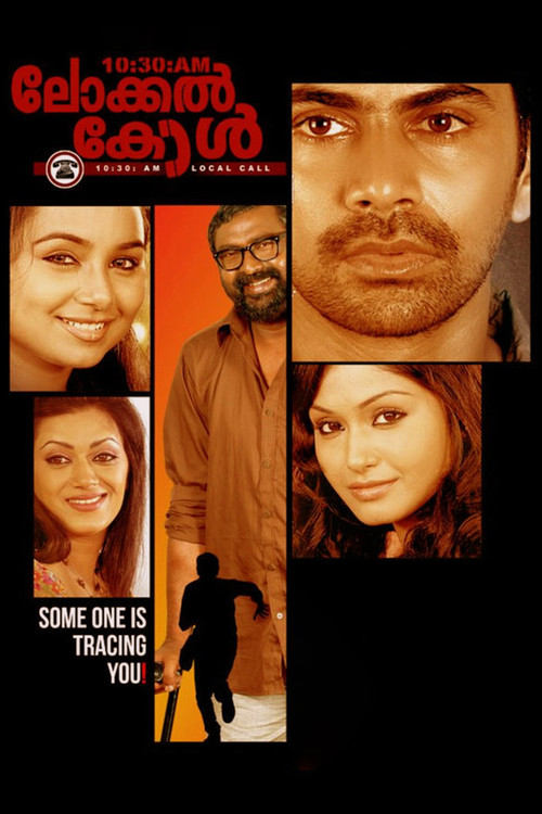 10:30 AM Local Call poster