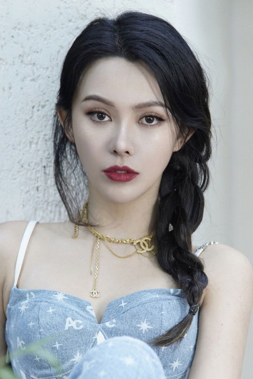 Shang Na as Illusion Girl