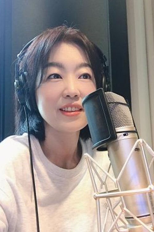 Lee So-eun as Hogi (voice)