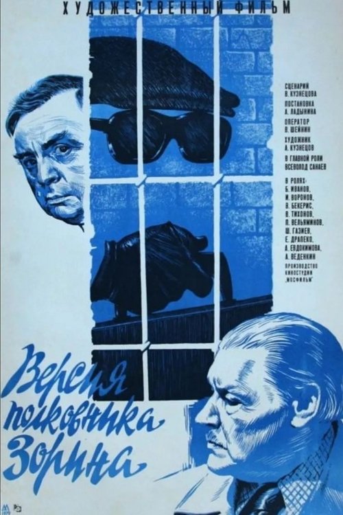 Colonel Zorin Version