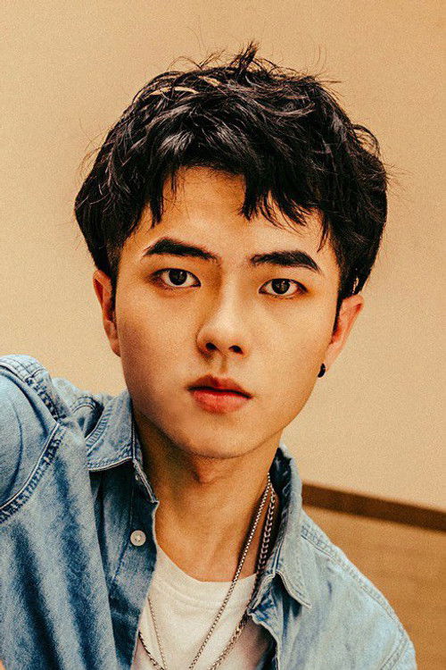 Yujian Yang as 张子奕