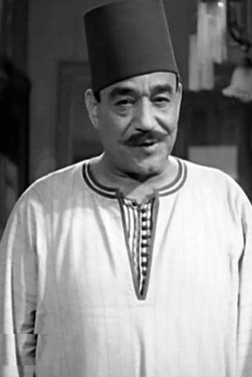Abdel Aziz Khalil as 
