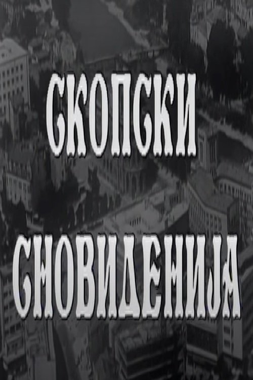 Skopje's Dreams poster