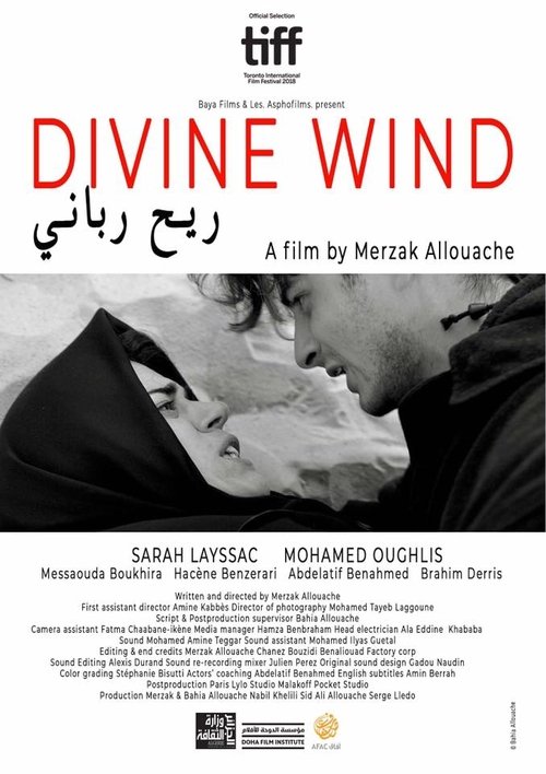 Divine Wind