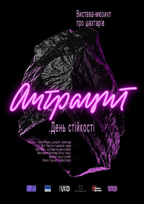 Anthracite. The Day of Resilience