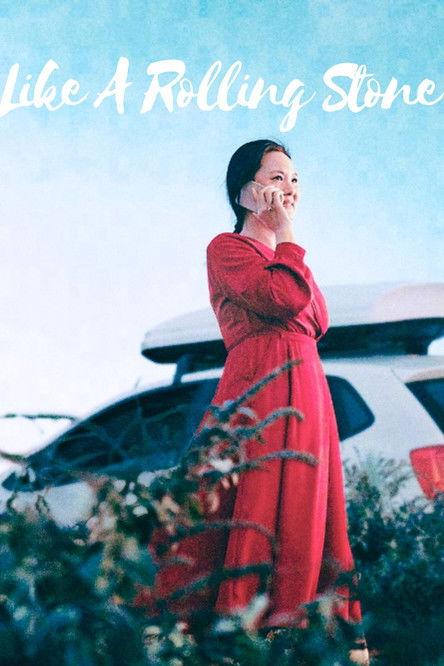 Like A Rolling Stone poster