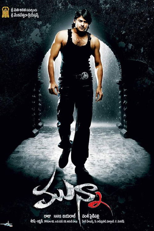 Munna poster