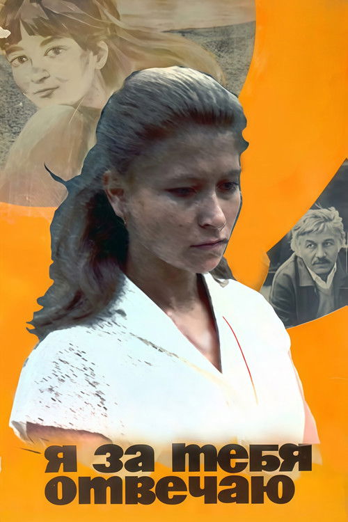 I Am Responsible for You