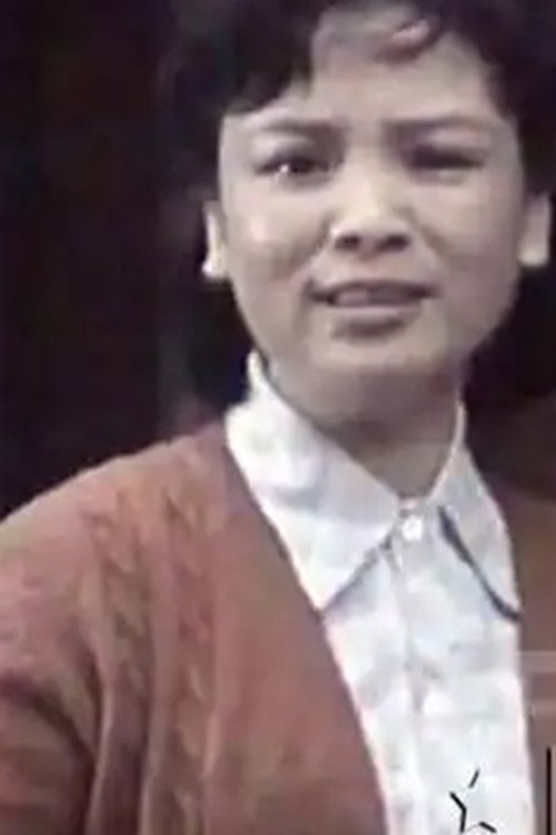 Huang Jinchang as 保姆