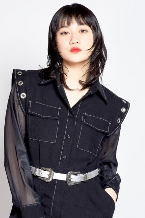 Rikako Sasaki as 