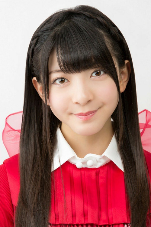 Riko Sugahara as Haru Okumura