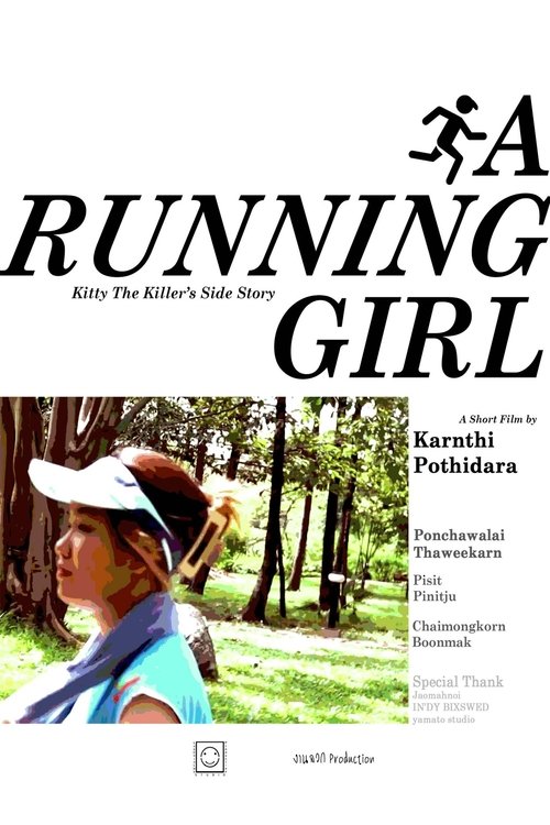 A Running Girl