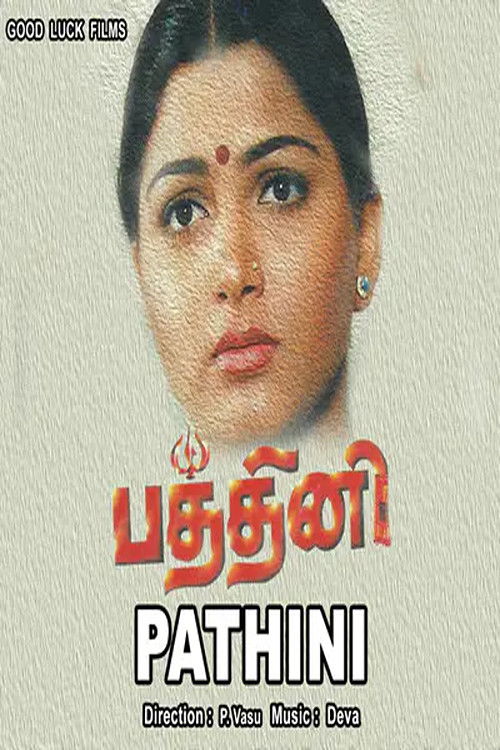 Paththini poster