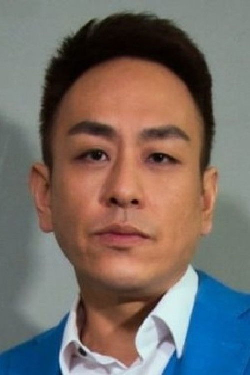 Gordon Siu as 