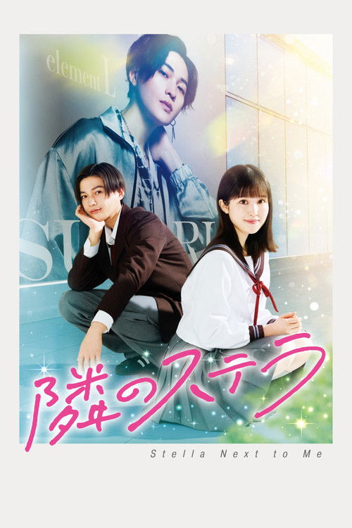 Stella Next to Me poster