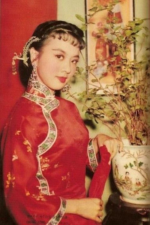 Chung Ching as Qin Guanbao