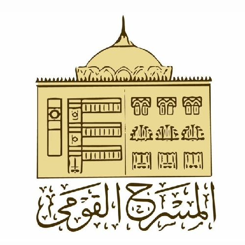 المسرح القومي المصري logo
