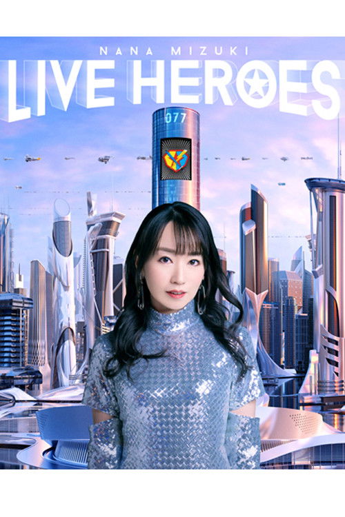 NANA MIZUKI LIVE HEROES 2023 -LIGHTENING MODE-