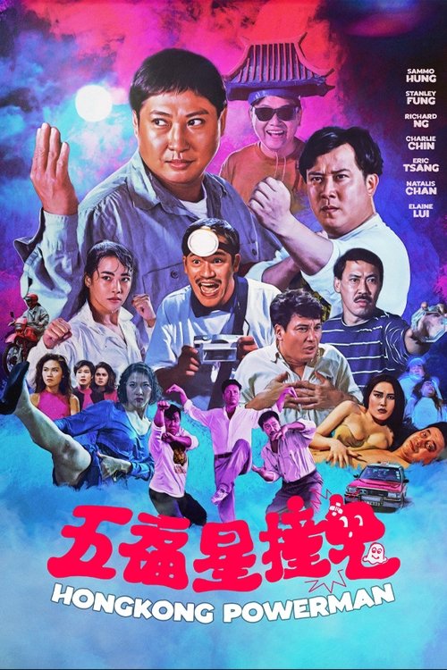 Ghost Punting poster