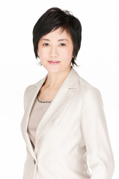 Etsuko Komiya as Herself (voice)