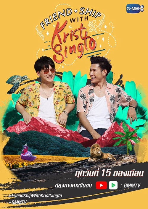 Friend.Ship with Krist-Singto poster