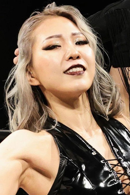 Erina Yamanaka as Erina Yamanaka