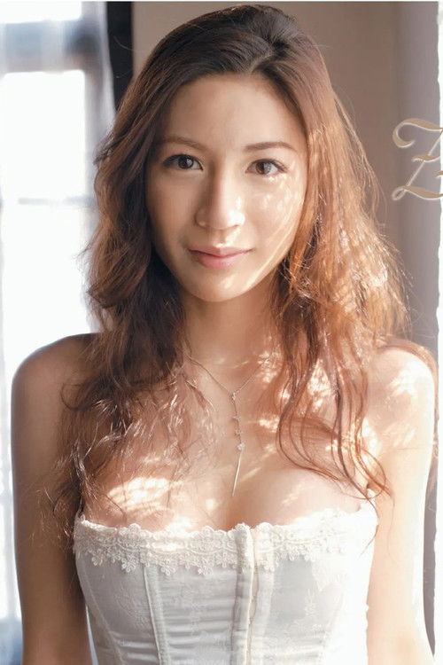 Anri Suzuki as 