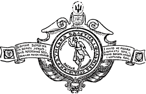 Avramenko Film Productions, Inc. logo