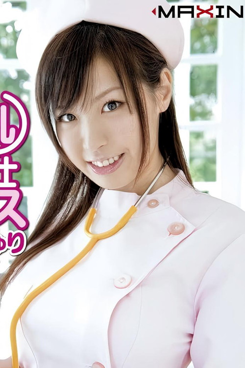 さくらじゅり as 