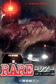 RARE: A Dead Person 2 poster