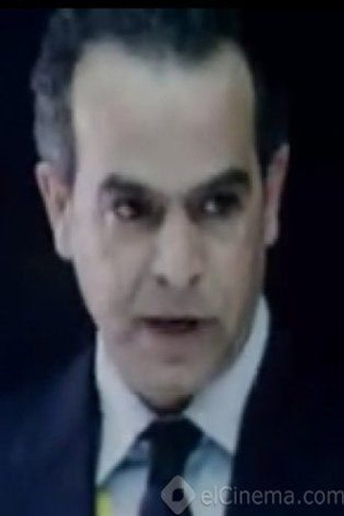 Hani ElSabagh as 
