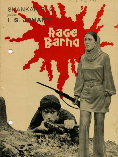 Aage Barho poster