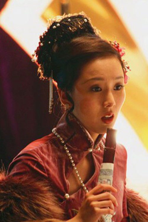 Qiao Yuan as Li Yinhe
