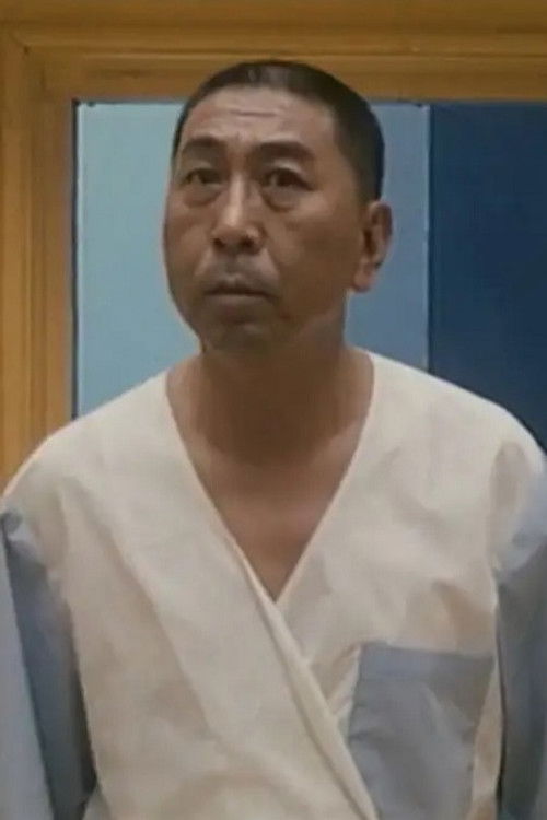 Zhao Baocai as Wu Hao / Composite Man