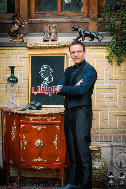 Mohammad Amiri as Self - Host