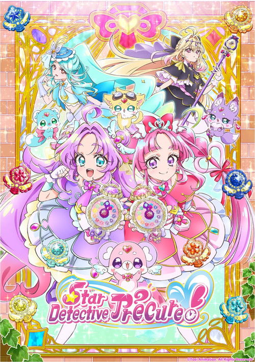 Star Detective Precure!