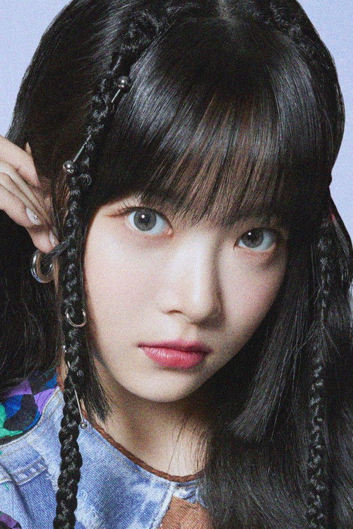 Hong Eunchae as Self