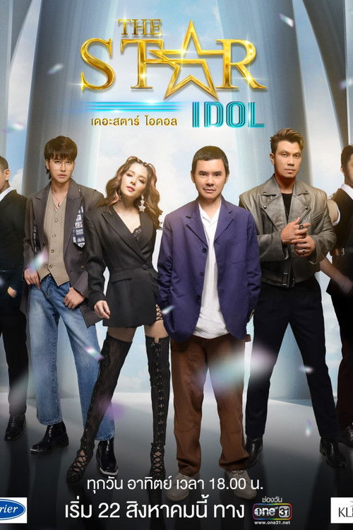The Star: Idol