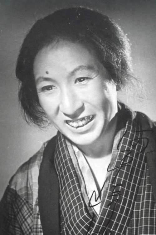 Shizue Kawarazaki as 