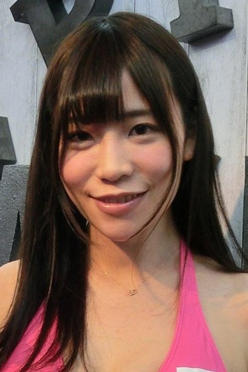 Yui Tomita as 