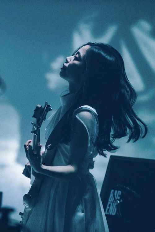 Ami Kusakari as Self