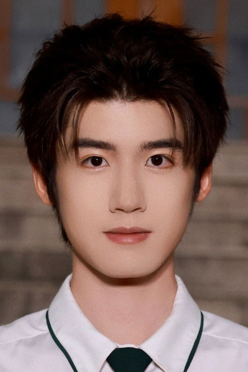 Yang Yuchen as Lu Sinian