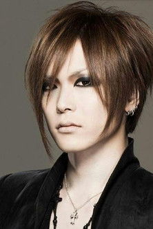 Uruha as 