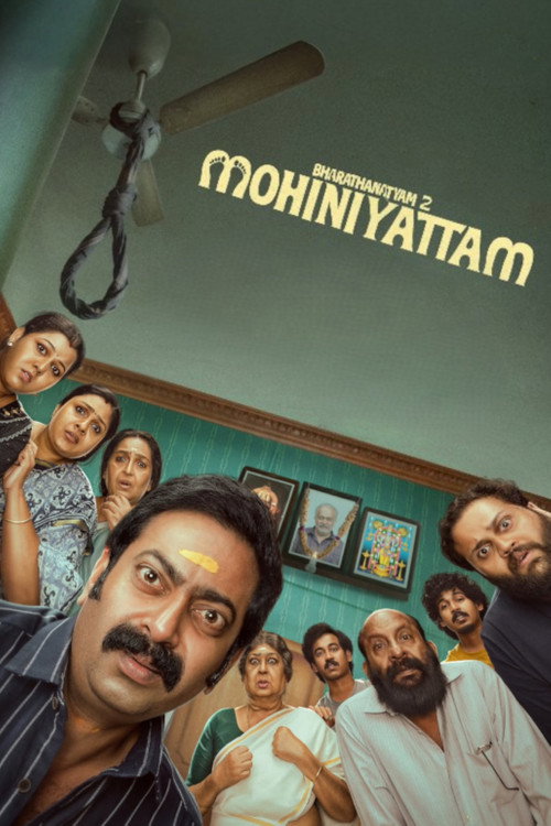 Bharathanatyam 2 Mohiniyattam poster