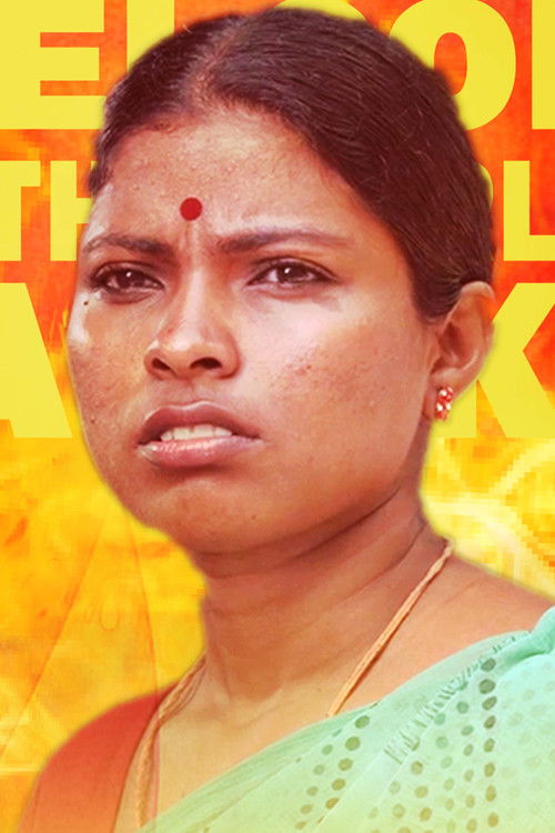 P.A. Sudha as Aarayi